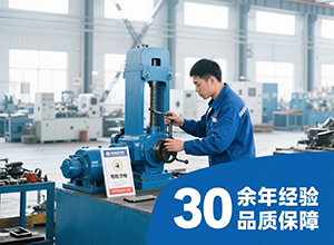 河北核心水工機械有限公司